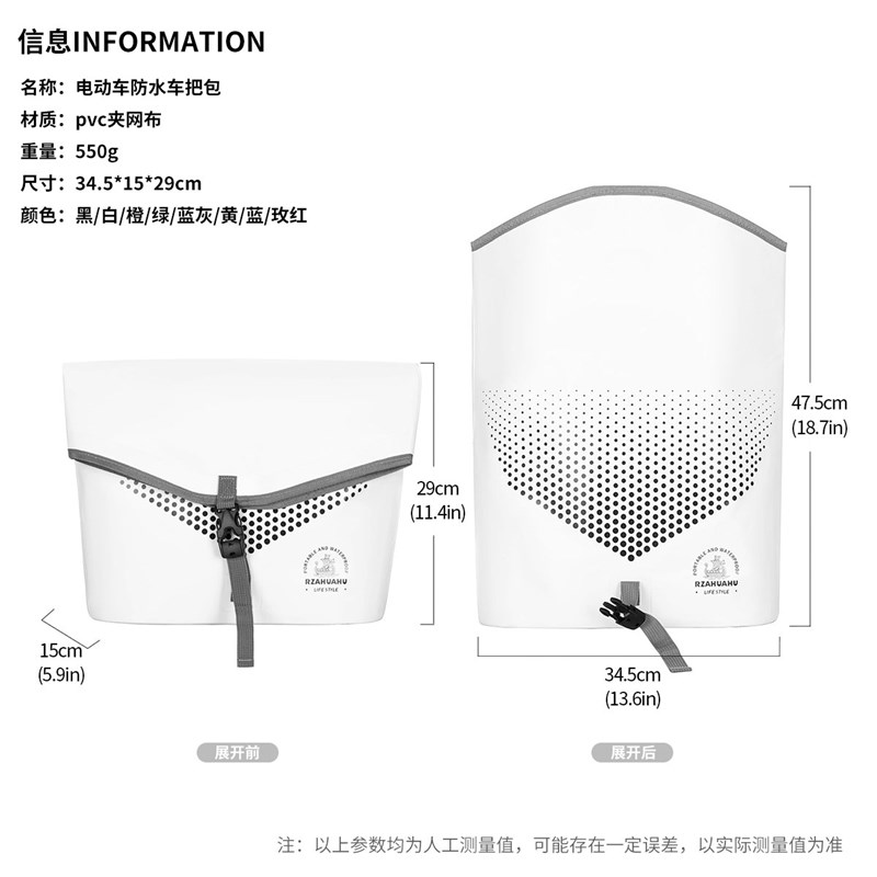 防水电动车摩托车侧挂包边包雨衣收纳袋前置物骑S行挂兜电瓶车头