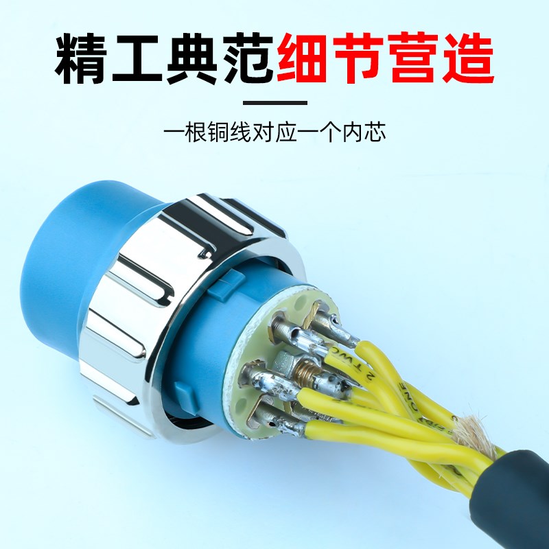 气保焊机6芯控制线7芯连接线二保焊机配件送丝机连接电缆线延长线