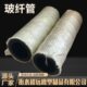 耐温耐磨防火套管 钢厂低压夹线阻燃石棉胶管 外包玻璃纤维胶管