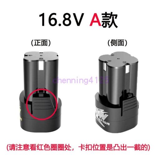 龙韵16.8V16V25V12V24V充电钻锂电池电动手钻A款座充电源充电器