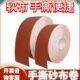 柔软铁砂皮100MM宽 5手撕干湿砂纸砂带 砂布卷 240目JB