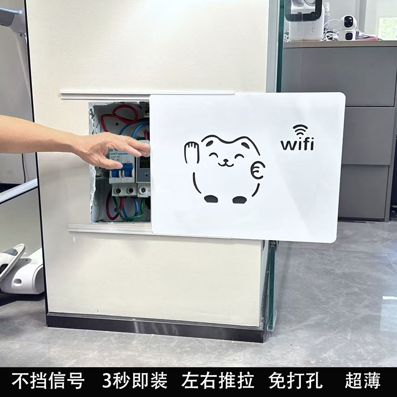 超薄电表箱遮挡装饰弱电箱盖板配电箱网线盒多媒体信号箱遮挡面板
