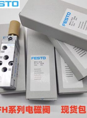 FESTO电磁阀JMFH/MFH/MLH-5-1/8-1/4-3/8-1/2-B 15901 19758 9982