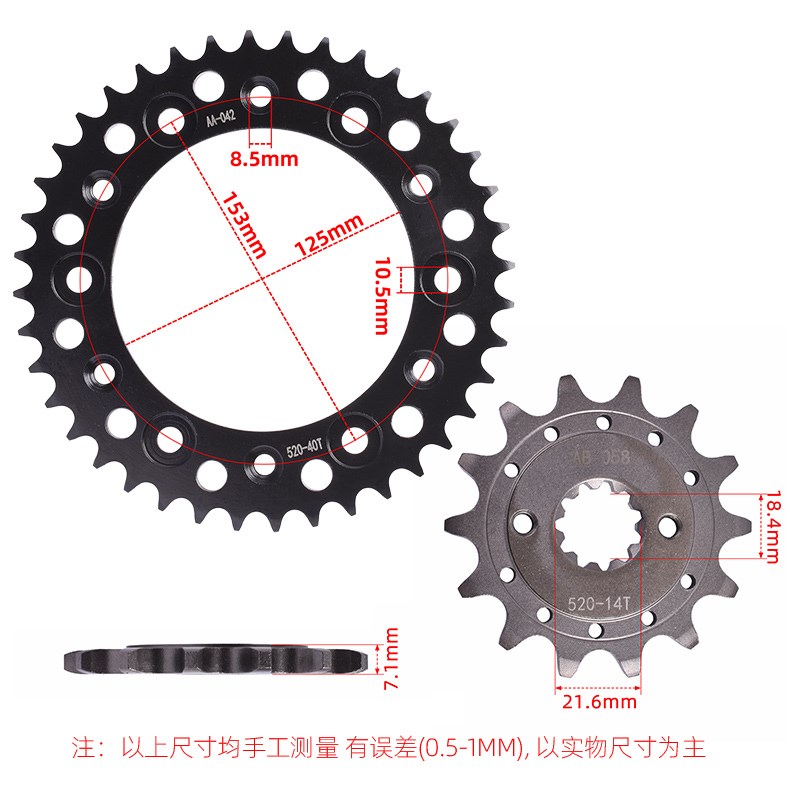 适用于摩托车本田CRM250 91-99年大链轮O小牙盘油封链条套链配件