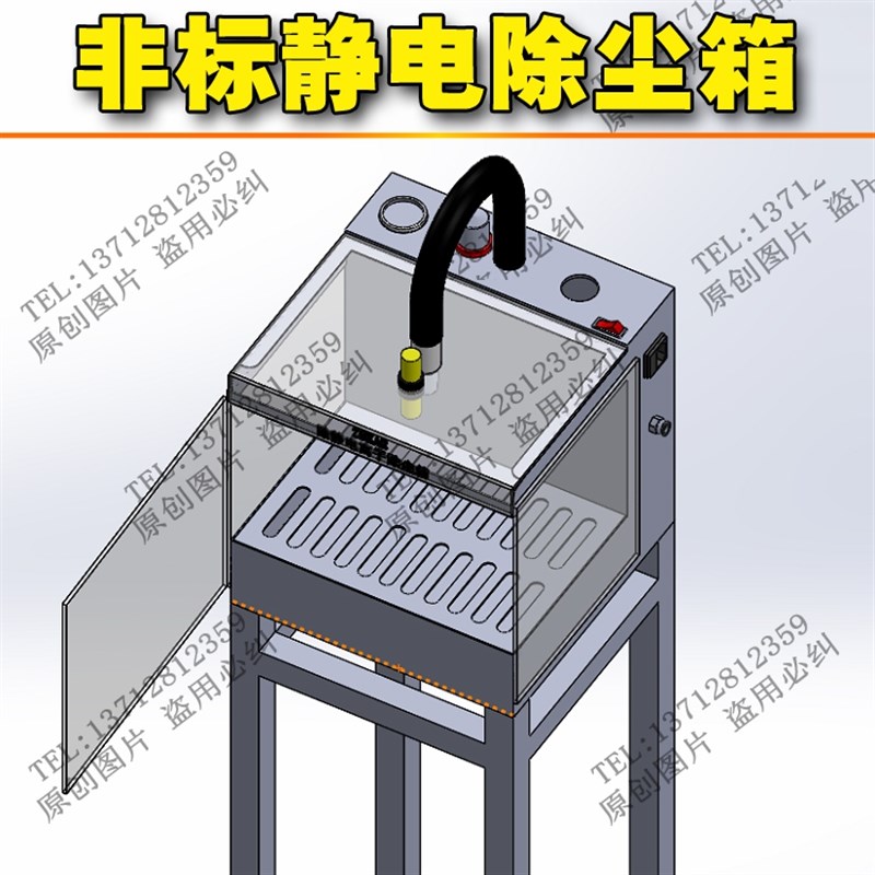 除静电除尘箱离子除尘设备化妆品电路板器防安防监控净化工业OMET
