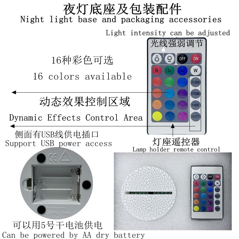 16彩遥控恋与深空祁煜黎深沈星回夏以昼游戏周边立牌式夜灯礼物品