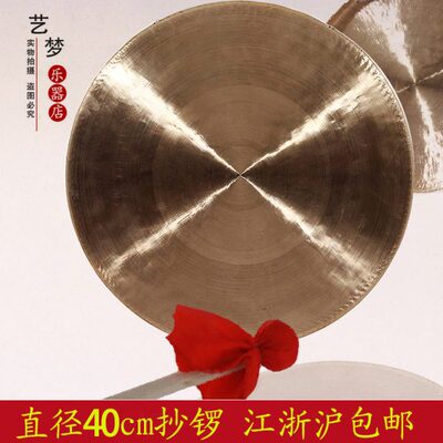 金色铜锣秦青铜锣开道锣平锣抛光锣专业响铜锣纯铜高音锣鼓乐器