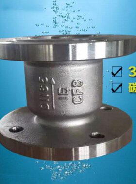 H41W-16P止回阀 304不锈钢法兰卧式止回阀 升降式向止回阀