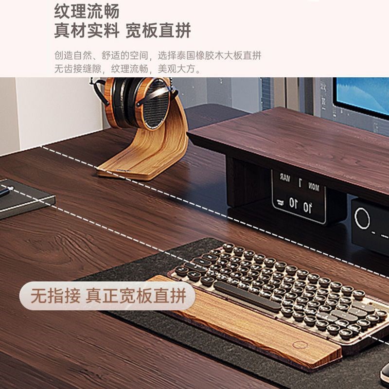 实木电动升降桌面板定制桌子桌面餐桌板学习书桌面板电脑桌台面板