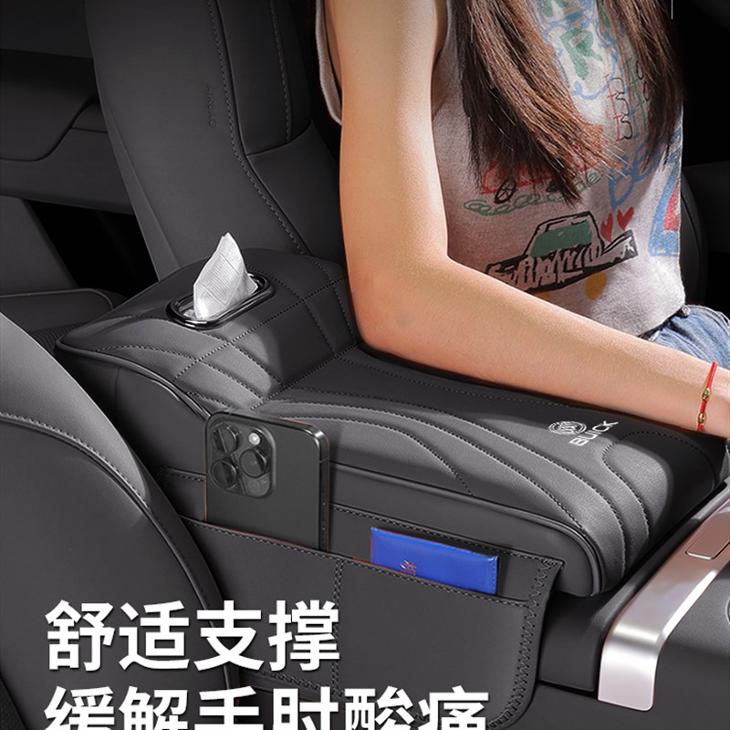 别克Gl8君悦蔚朗E5浅蓝色6扶手箱增加垫纸巾箱专用中央肘托收纳
