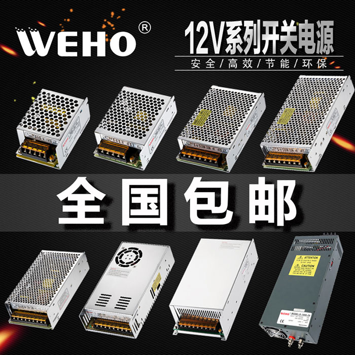 开关电源适配器摄像头灯led直流驱动变压器220V转12v监控集中供电