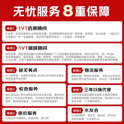 蚂蚁电竞27英寸4K高清160Hz显示器IPS电脑300hz台式2K屏幕ANT27VU