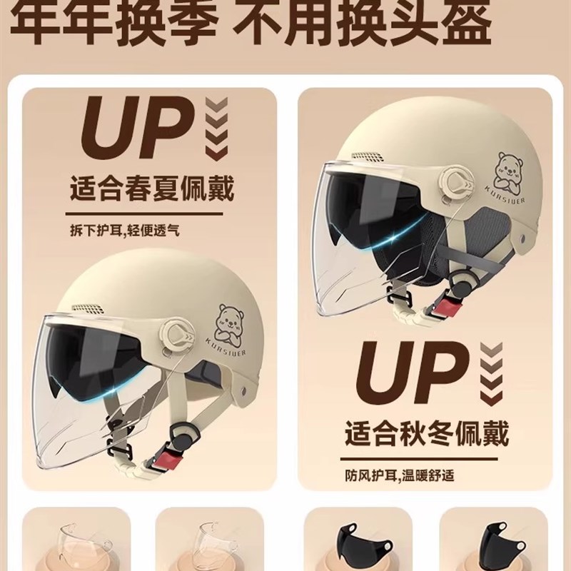 新国标3C认证电动摩托车头盔男女电瓶车防双镜夏季四季通用安全帽