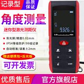 100M米精度家用电子尺长度量房尺 源恒通激光测距仪Y40