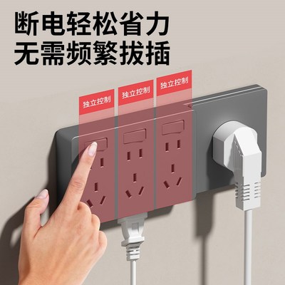 扩展式插座16A安空调大功率厨房拓展多孔转换器插座无线插排插板