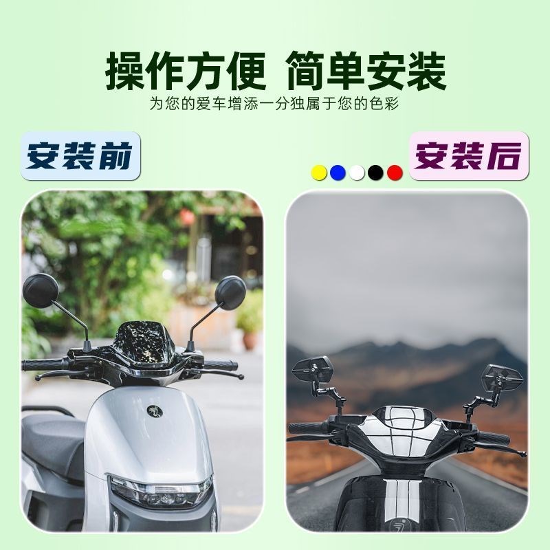 适用九号电动车E80C/E125/E150反光镜/E200/E300PMK2高品质后视镜