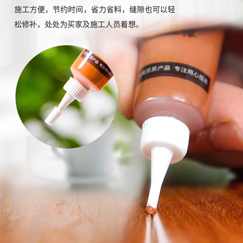 家具修补膏木器补漆实木地板w裂缝修复神器木门划痕钉眼补色油漆