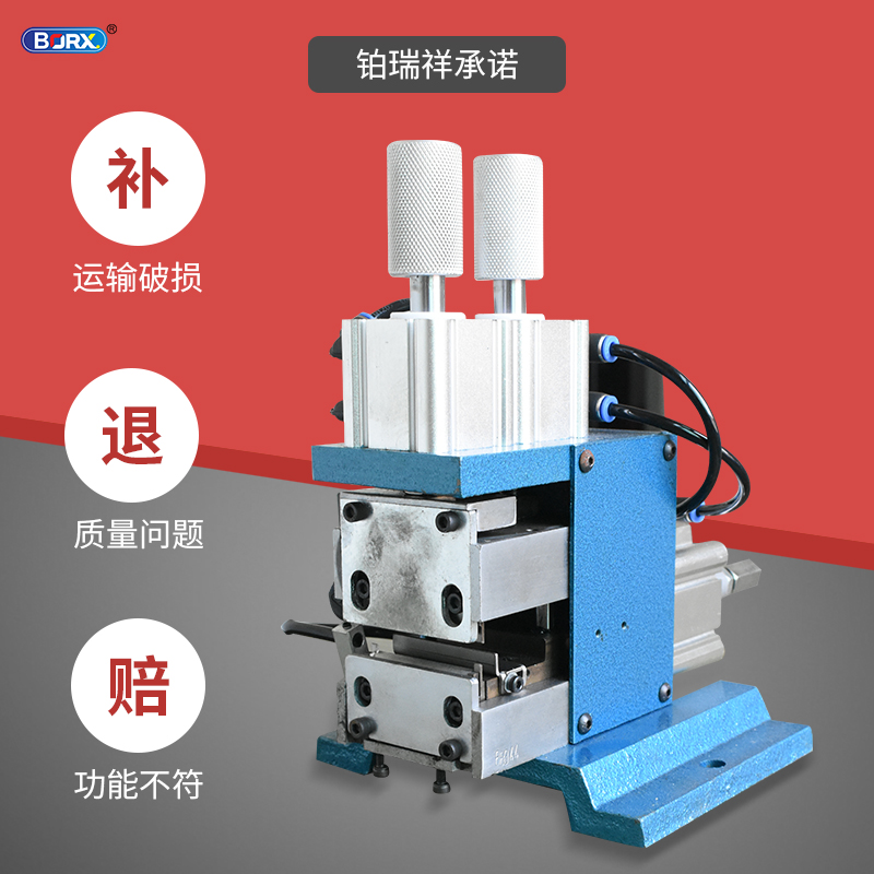 3F气动剥皮机小型直立卧式剥线机4FN大电缆护套粗多芯线热剥机310