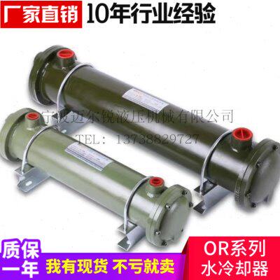 OR-100水冷OR-60冷却器OR-150 OR-250OR-350OR-600 800 1000 1200