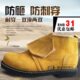 耐高温防砸防刺加盖 男电气焊工安全鞋 翻毛皮轮胎底劳保鞋 工作鞋
