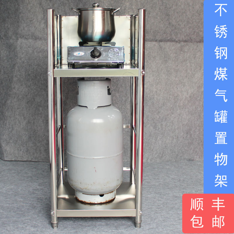 带围挡不锈钢置物架煤气罐架子灶具厨房二K层带围栏收纳架摆摊可