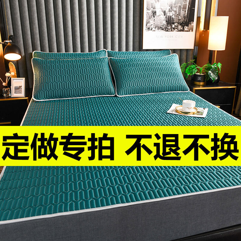 凉席定做专拍 t 定制尺寸 不退不换