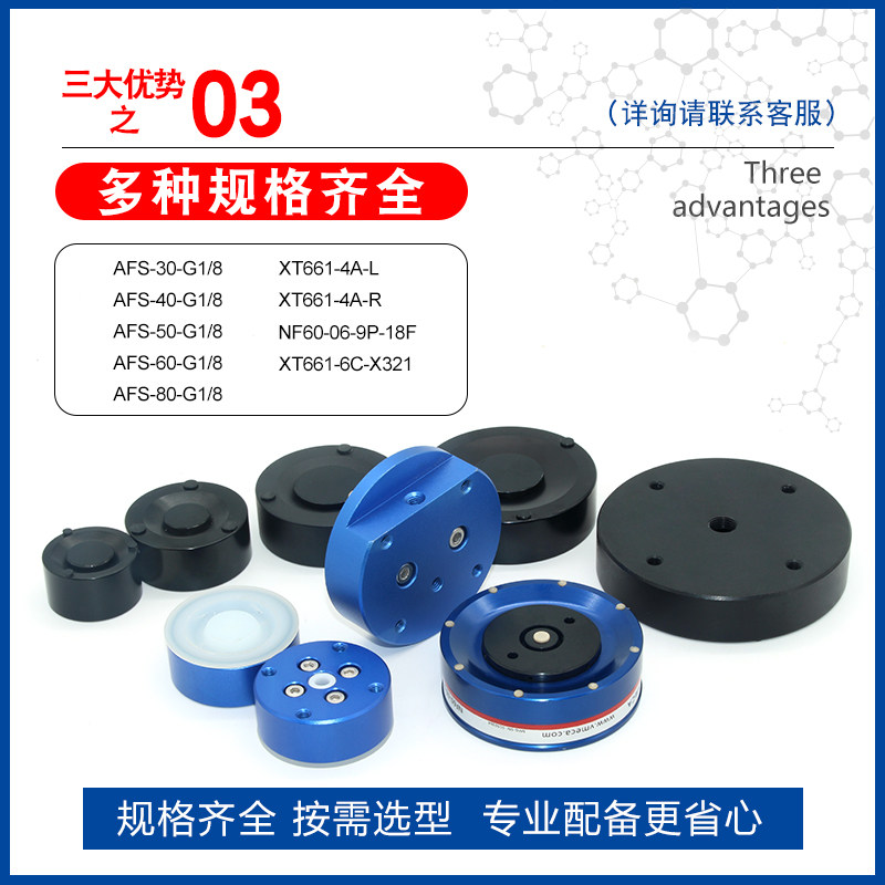 非接触机械手d光伏真空吸盘AFS-30/40/50/60/80-G1/8 XT661-4A-L/
