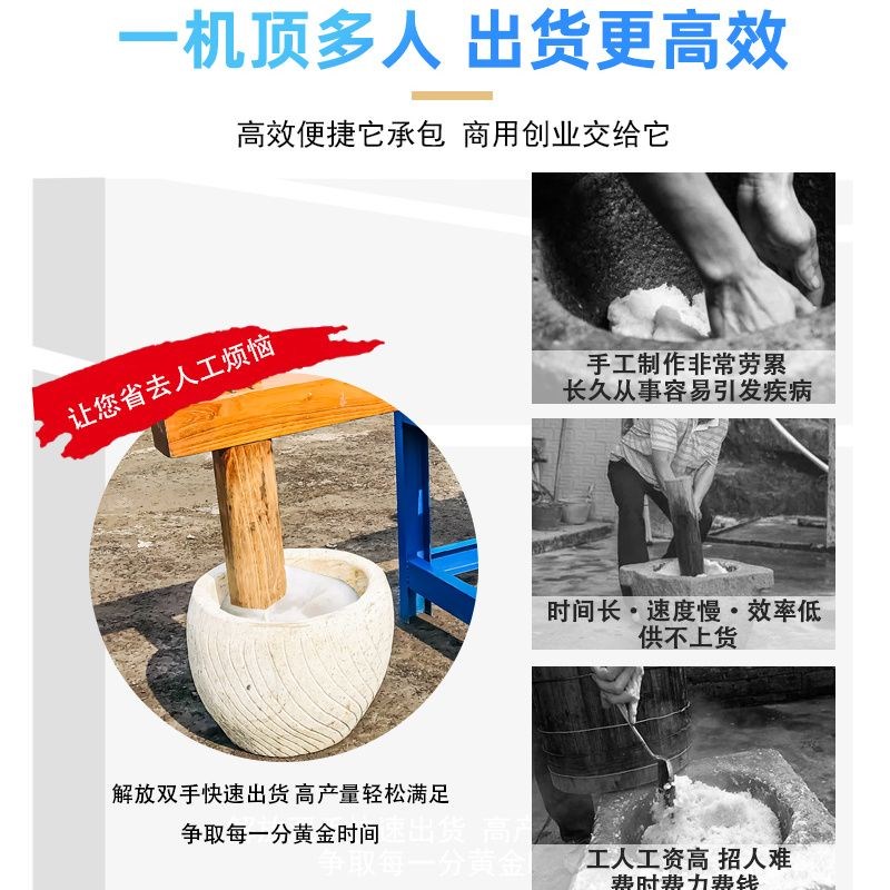 电动打糍粑机石臼捣辣椒打艾绒老式石臼J自动防人工糍粑机打年糕