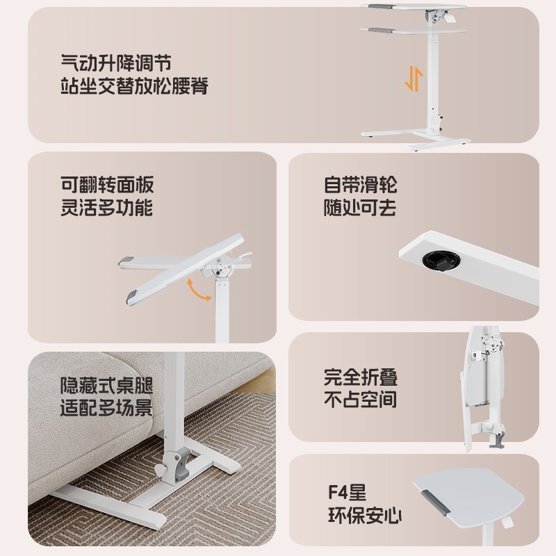 智芯可移动升降床边桌可折叠小桌子书桌家用小型电脑桌学习工作台