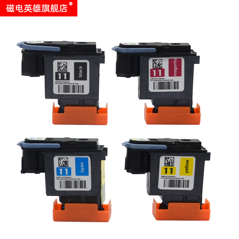 磁电英雄适用惠普HP11黑色打印头C4810A C4811A C4812A C4813A喷