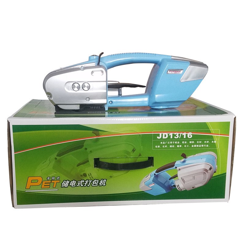 厂家供应手持电动打包机 全自动捆扎机 塑钢打包机充电式打包机