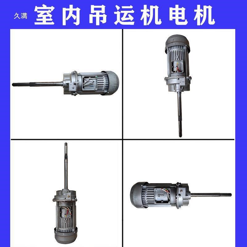 室内吊运机配风手j开关压柄盘VFY底座扇卷件筒钩子排绳器刹车片大