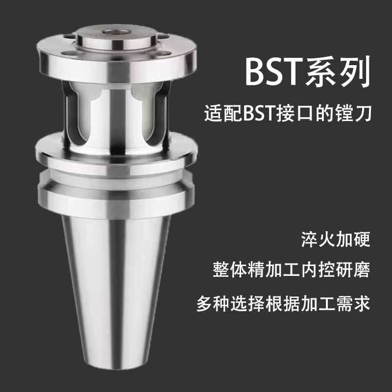 LBK5镗刀柄连接加长加工中心柄搪刀柄刀镗头镗刀精杆粗LBK6深孔镗