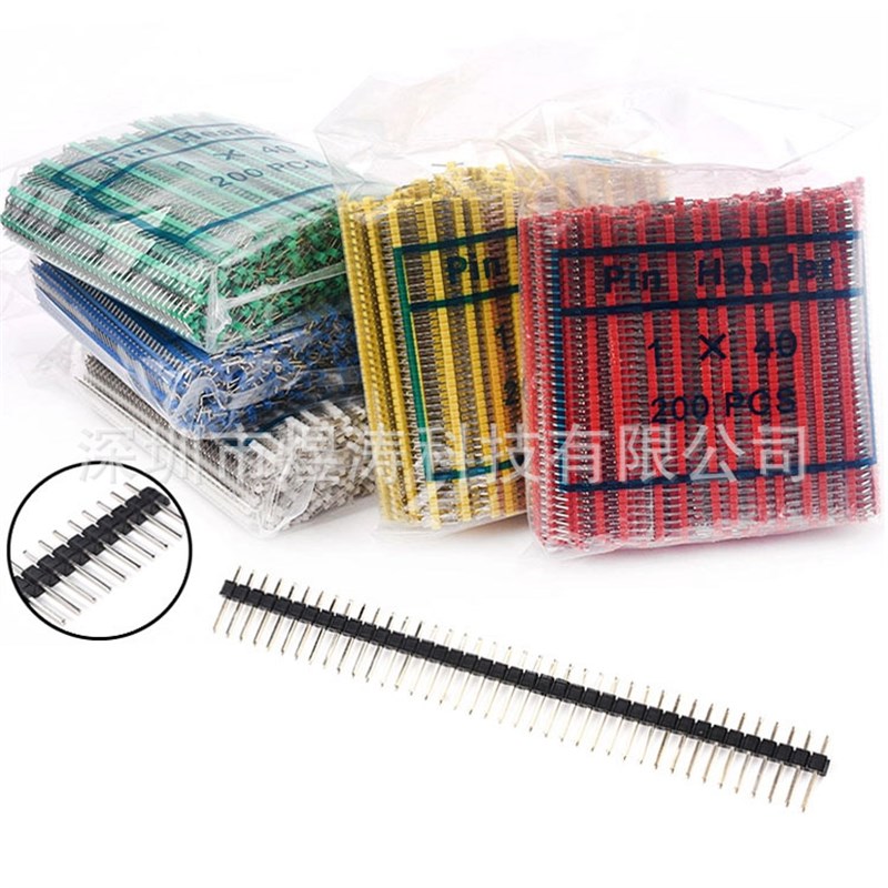 2.54MM间距 弯针镀金单排排针1*40P 双排排针2*40P 彩色排针 整包