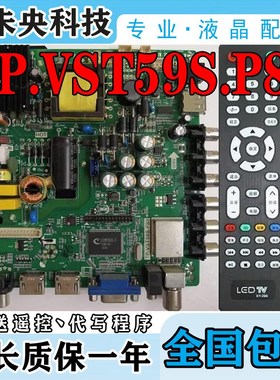 原装熊猫LE32F32/36H/31主板TP.VST59S.P89屏HV320WX2 UA320ED1TU