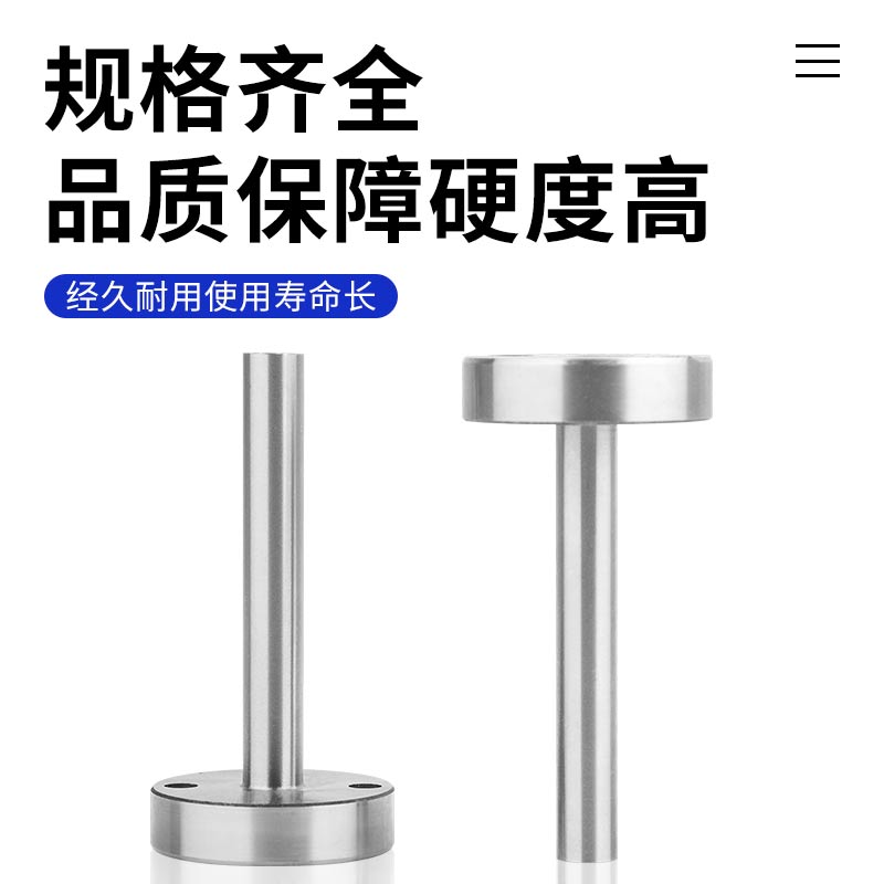 C型唧咀灌嘴浇口套射嘴带螺丝孔注塑模具大孔唧嘴加硬料嘴Y40/50