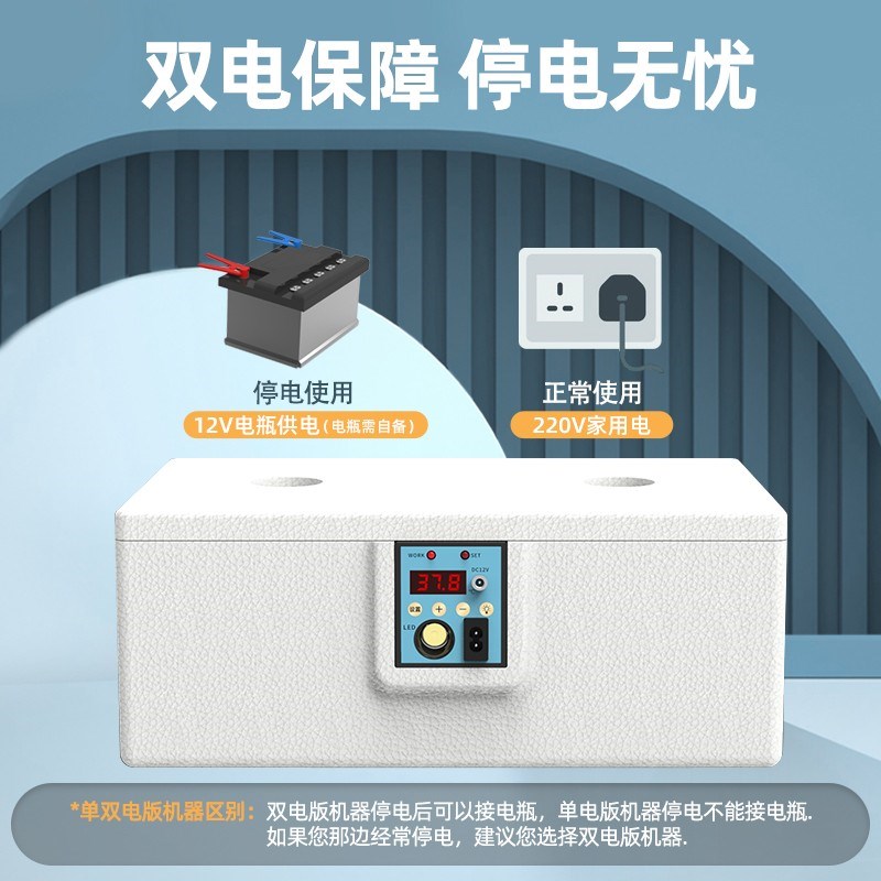 威振水床孵化f器供应家用迷你孵化机小鸡鹌鹑鸟蛋芦丁鸡孵蛋箱
