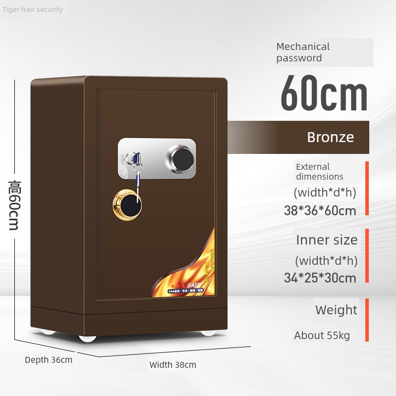 德国进口80cm老式防火保险柜双密码锁芯操作四重防护加粗锁栓家用
