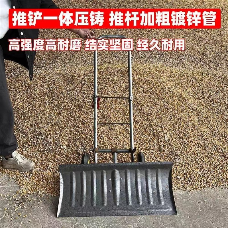 多功能家用推雪k铲小推车组合搬运车收五谷粮食多用途