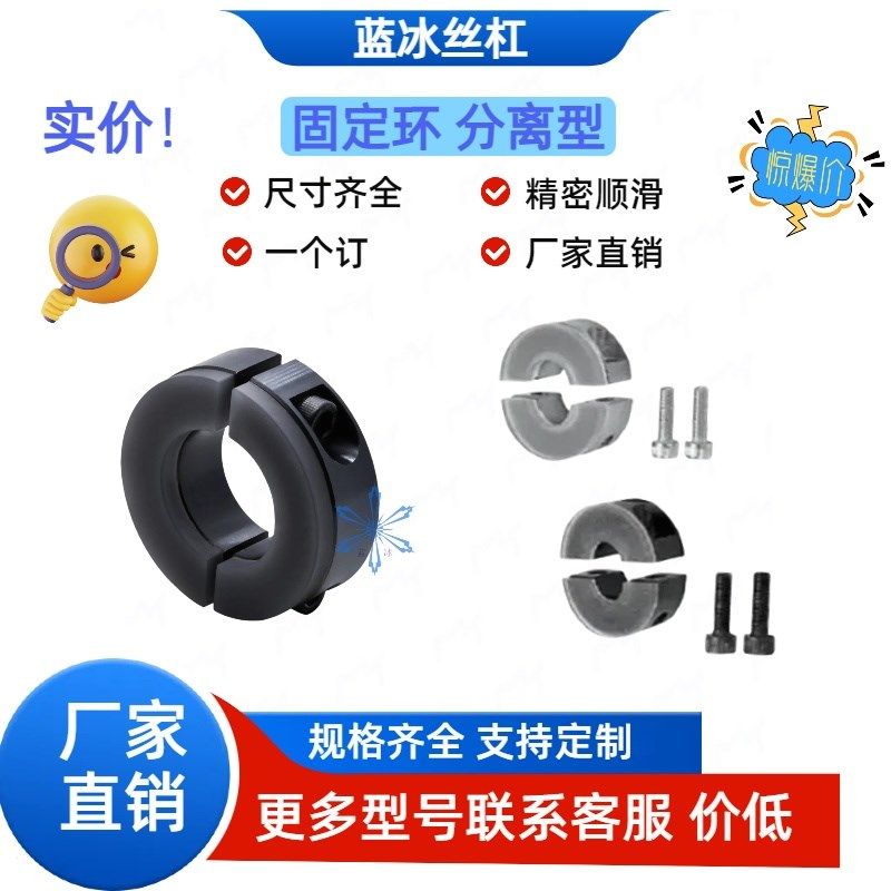 FBB21/22/26/31/41/42/46/51单边FAW01切割FAB02固定环FAC06FAE