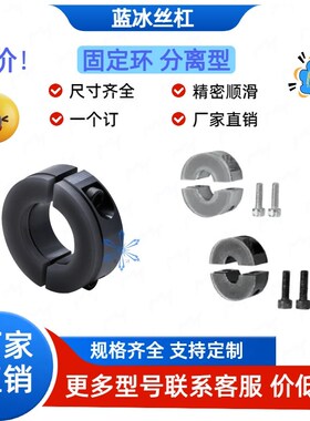 FBB21/22/26/31/41/42/46/51单边FAW01切割FAB02固定环FAC06FAE