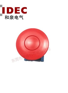 IDEC和泉急停按钮HW1B-Y211R一开一闭红色蘑菇头按钮