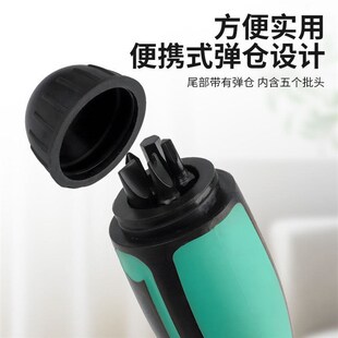 13合一多功能棘轮螺丝刀套装全套伸缩异形三角Y形强磁铬钒钢包胶