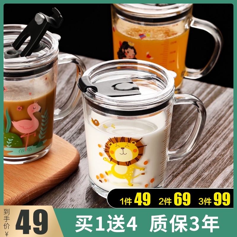 btif儿童水杯玻璃杯夏季宝宝牛奶刻度杯早餐吸管杯耐摔防漏