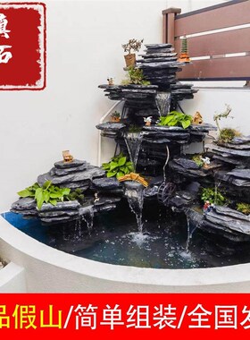 大型直角转角位鱼池假山流水喷泉造景观庭院花园天然原真石头摆件