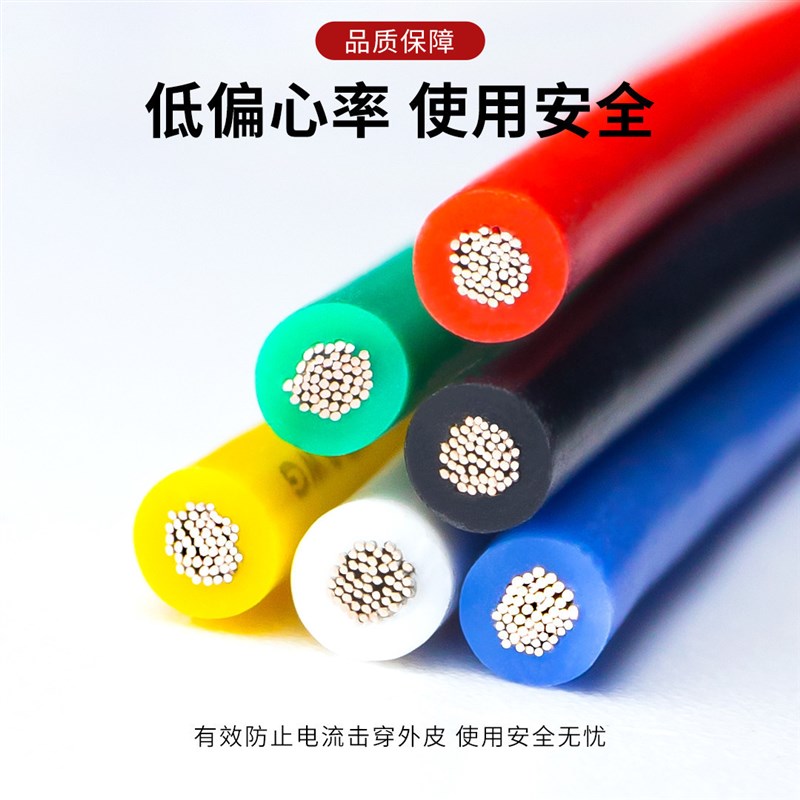 标准AGR硅橡胶323928/26/24/22AWG硅胶线高温线3KV2镀锡高压线