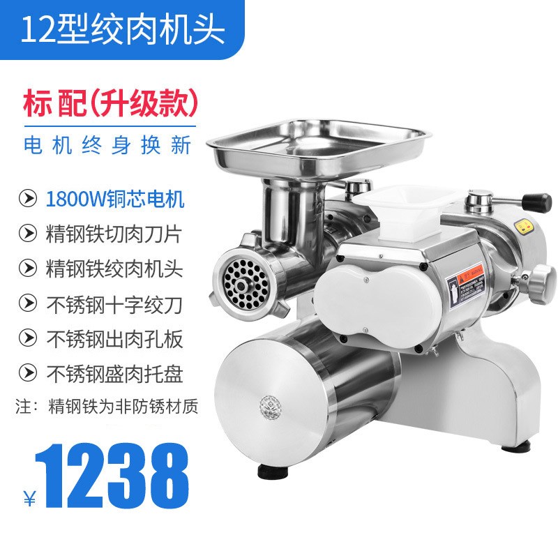 绞肉机商用大功率不锈钢两用多功能全自动台式强力切片灌肠一体机