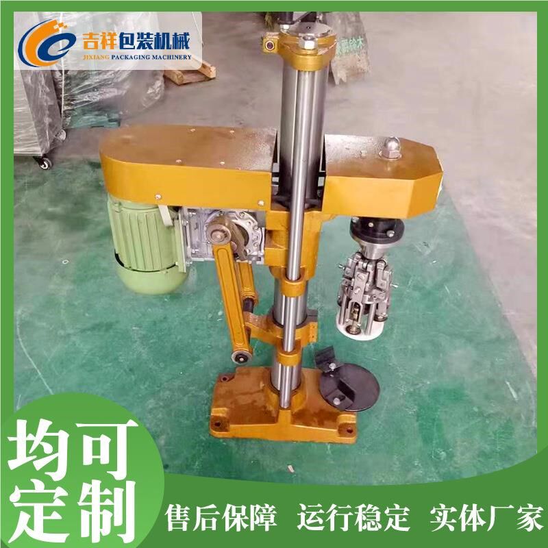 半自玻璃瓶盖封口机备 铝动盖螺纹设盖封口机 锁小型封口EIB机设