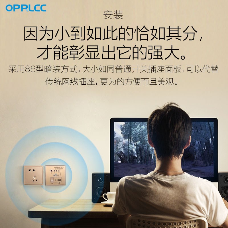 新款 300M墙壁路由器智能rwifi插座无线中继usb插座面板86型酒店A