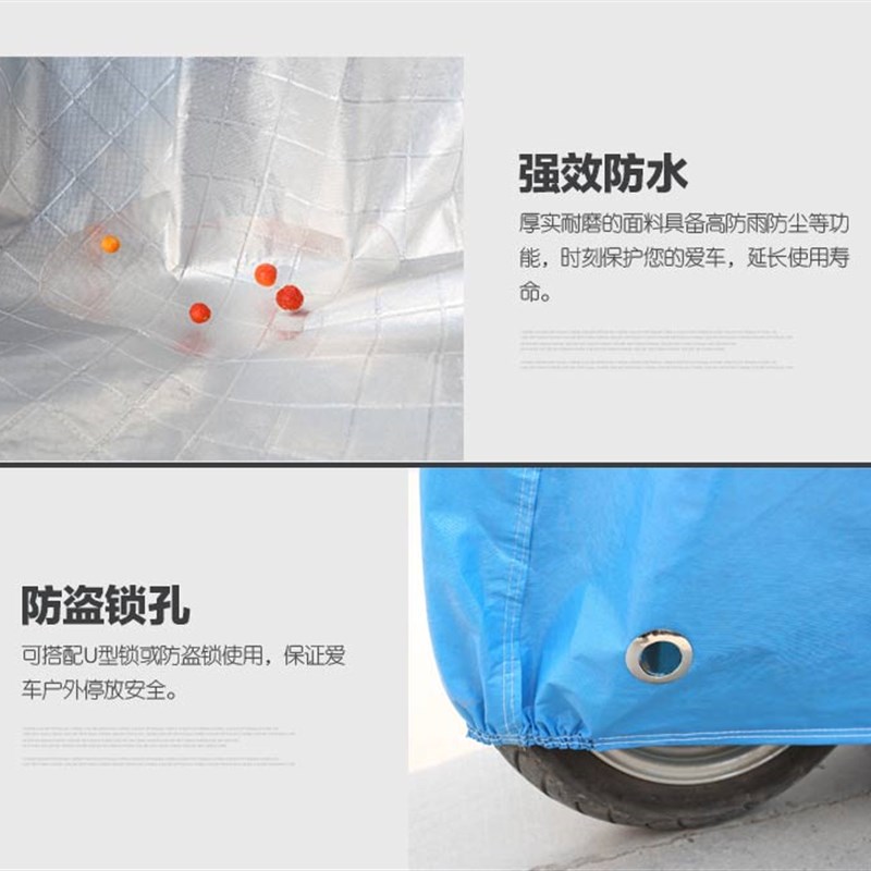 三阳Maxsym600i/巡弋CRUISYM150F 180 300帯尾箱踏板摩托车衣车罩